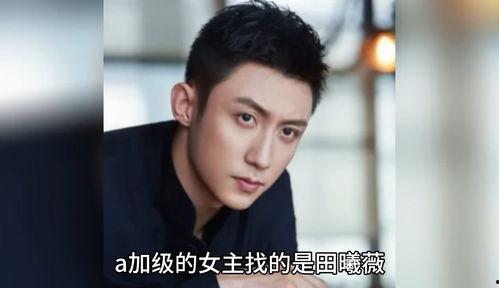 娱乐圈八卦吃瓜爆料焦俊艳